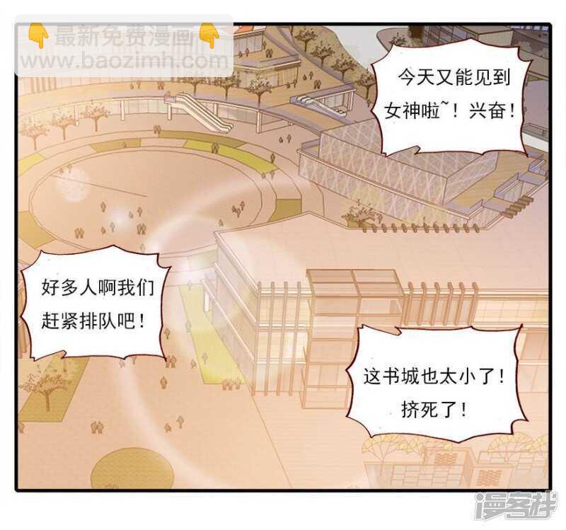 愛睏囚籠 - 36.飛到你身邊 - 3