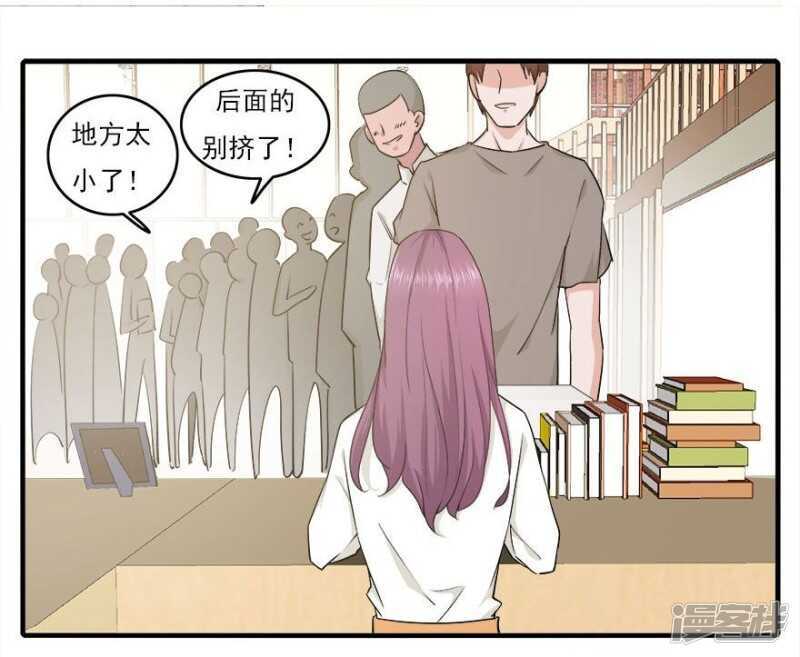 愛睏囚籠 - 36.飛到你身邊 - 2