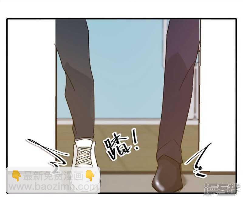 愛睏囚籠 - 37.男人的尊嚴時刻 - 4