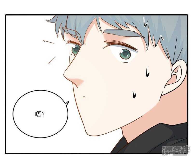 愛睏囚籠 - 37.男人的尊嚴時刻 - 6