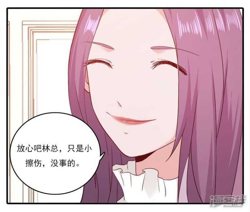 愛睏囚籠 - 37.男人的尊嚴時刻 - 6