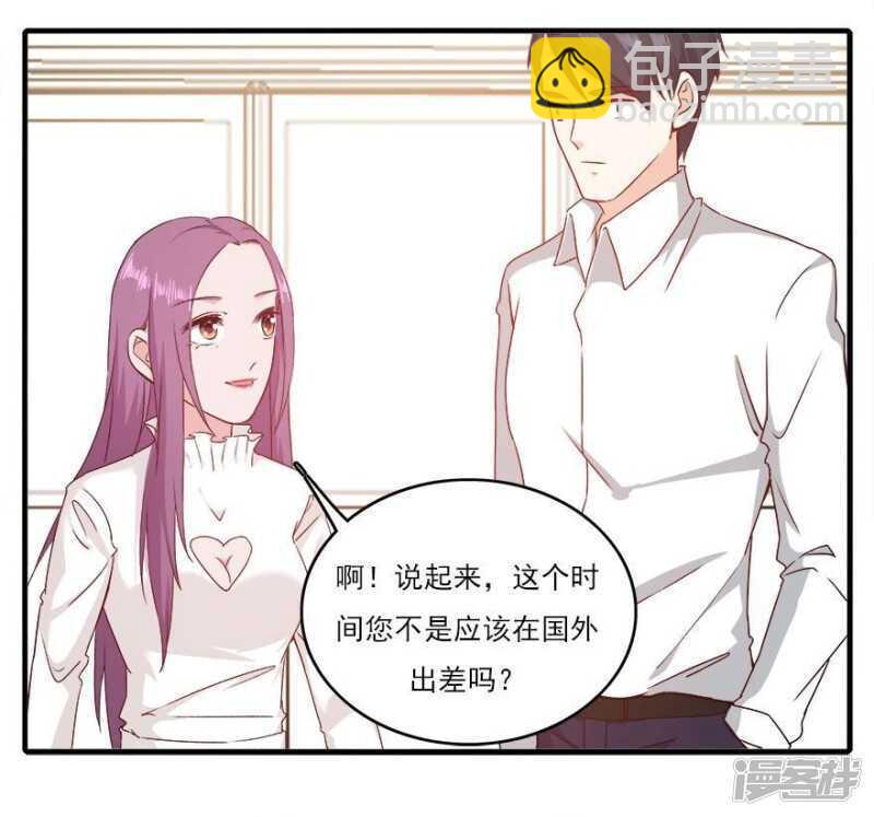 愛睏囚籠 - 37.男人的尊嚴時刻 - 1