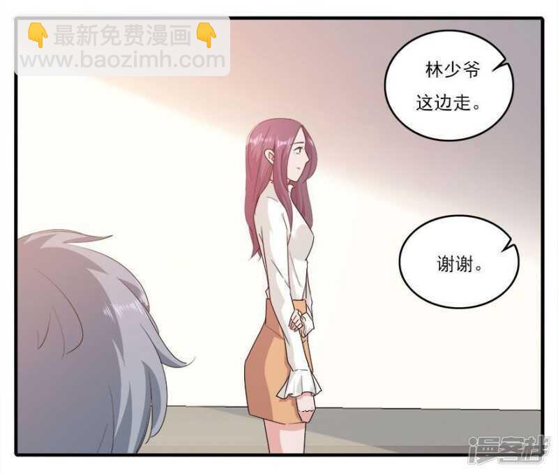 愛睏囚籠 - 37.男人的尊嚴時刻 - 2