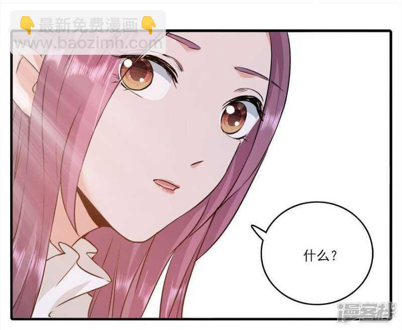 愛睏囚籠 - 37.男人的尊嚴時刻 - 4