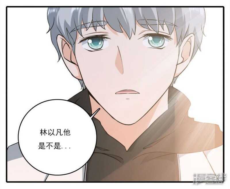 愛睏囚籠 - 37.男人的尊嚴時刻 - 5