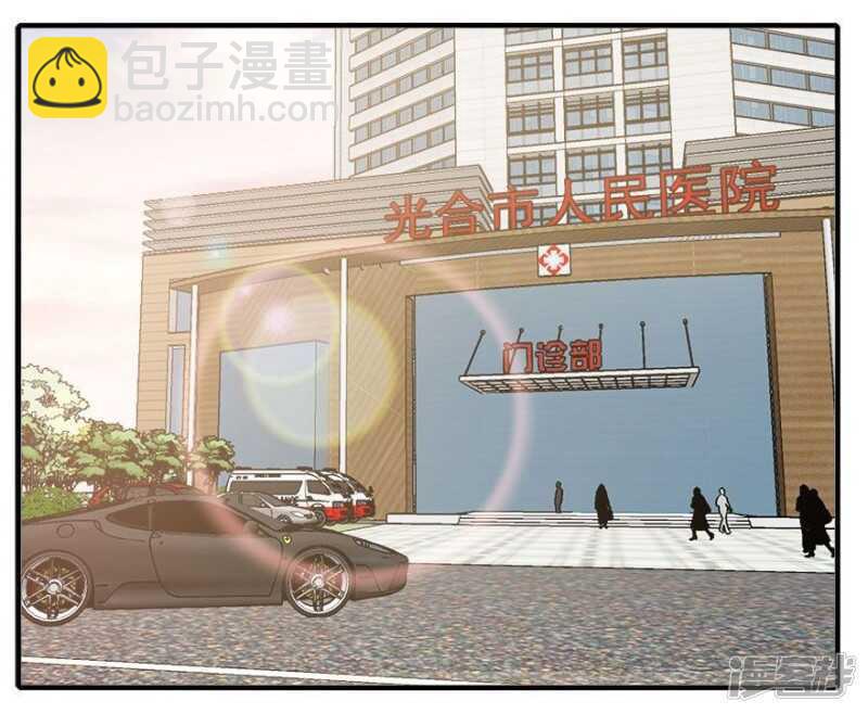 愛睏囚籠 - 37.男人的尊嚴時刻 - 5