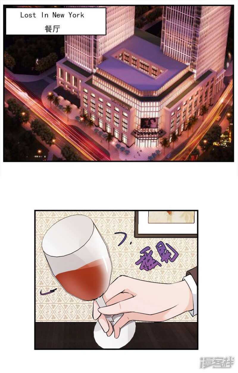 愛睏囚籠 - 39.各懷心思 - 1