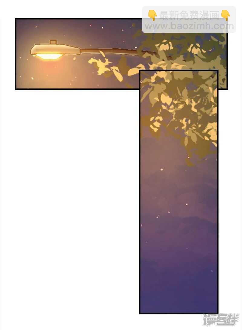 愛睏囚籠 - 41.告白失敗 - 2