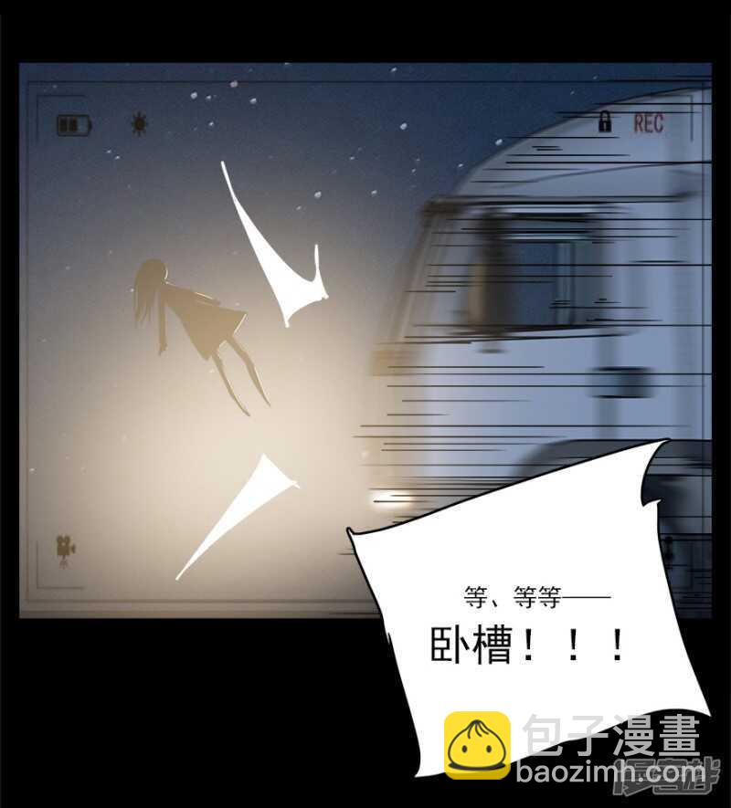 愛睏囚籠 - 45.意外的拍攝 - 2