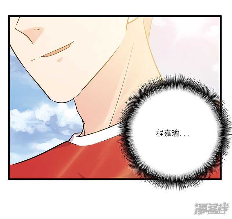 愛睏囚籠 - 45.意外的拍攝 - 5