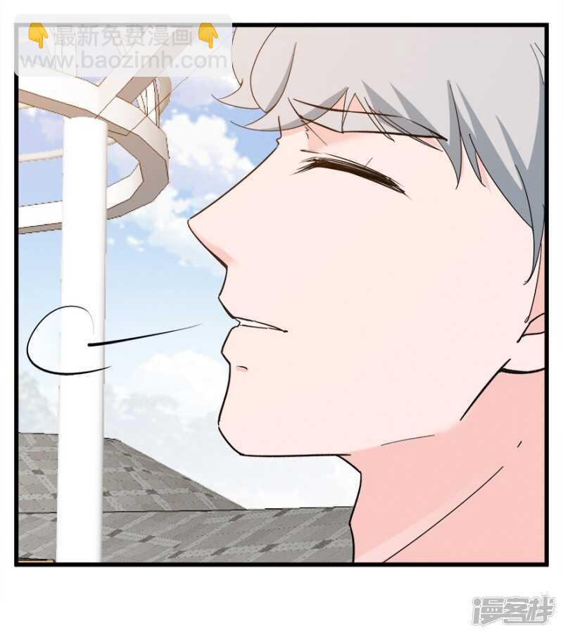 愛睏囚籠 - 45.意外的拍攝 - 5