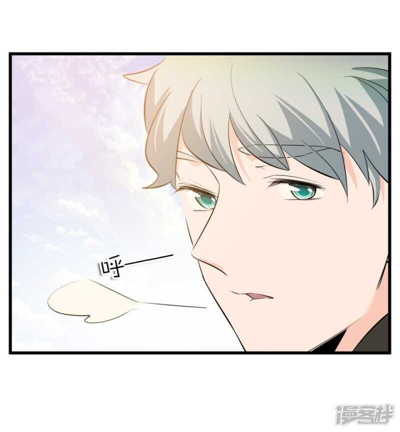 愛睏囚籠 - 46.舊事重提 - 4