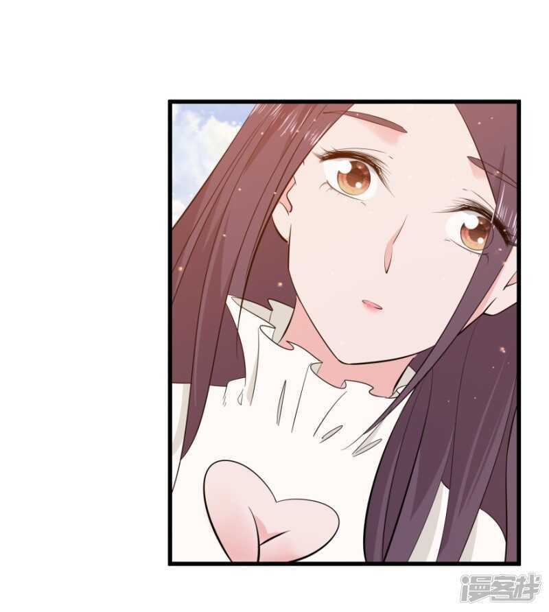 愛睏囚籠 - 46.舊事重提 - 2