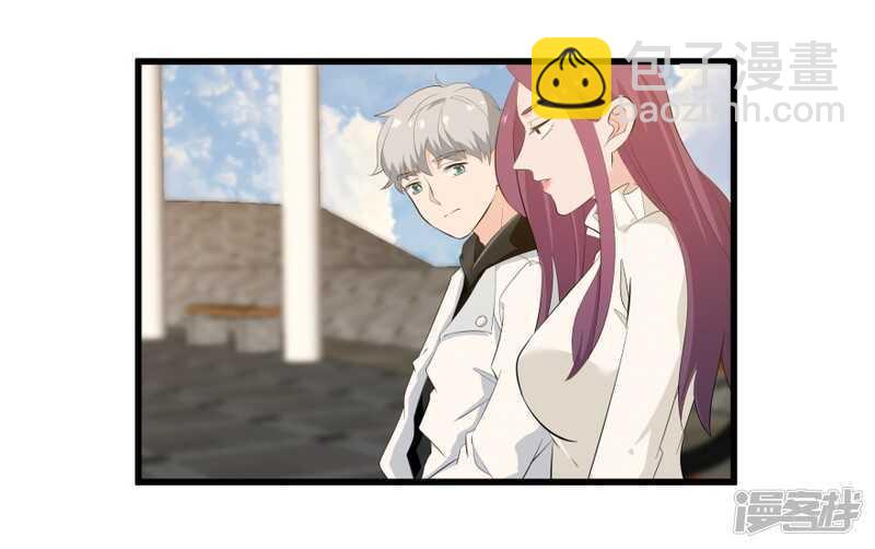 愛睏囚籠 - 46.舊事重提 - 2