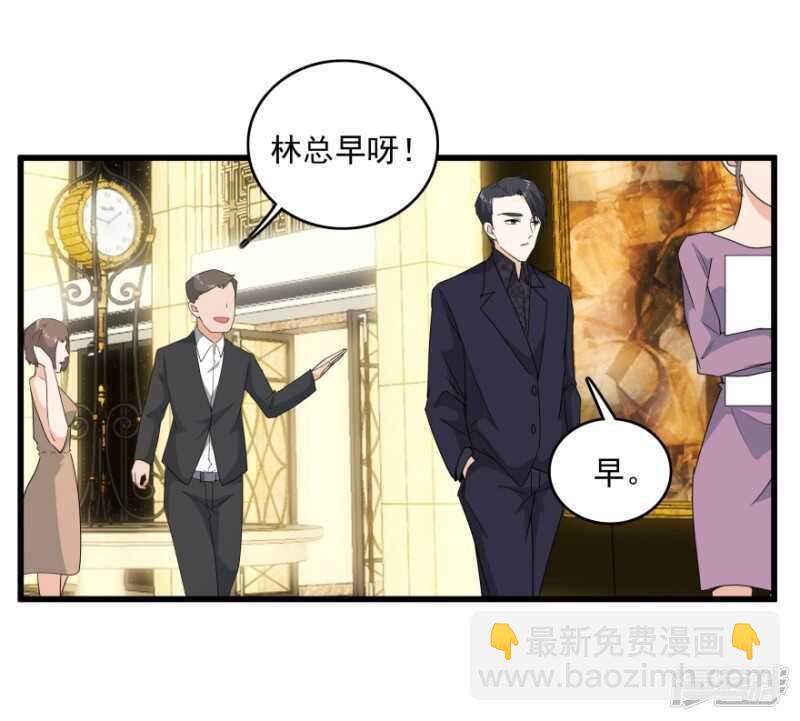 愛睏囚籠 - 46.舊事重提 - 6