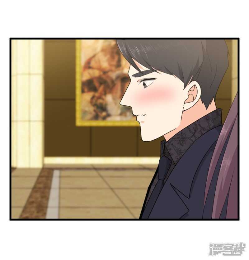 愛睏囚籠 - 46.舊事重提 - 3