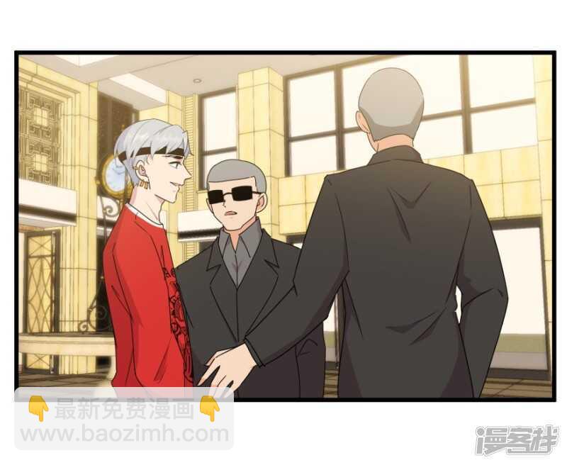 愛睏囚籠 - 46.舊事重提 - 7