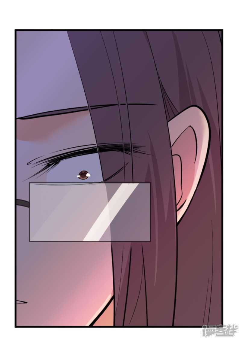 愛睏囚籠 - 46.舊事重提 - 1