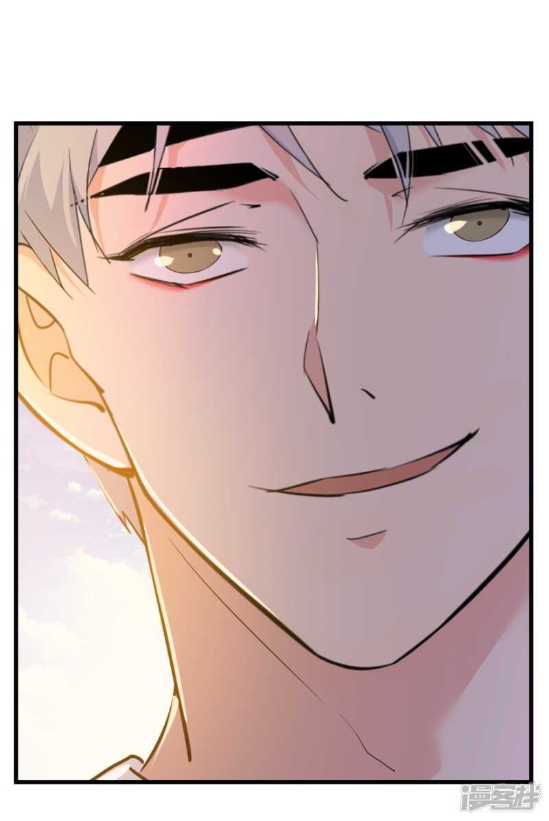 愛睏囚籠 - 46.舊事重提 - 4