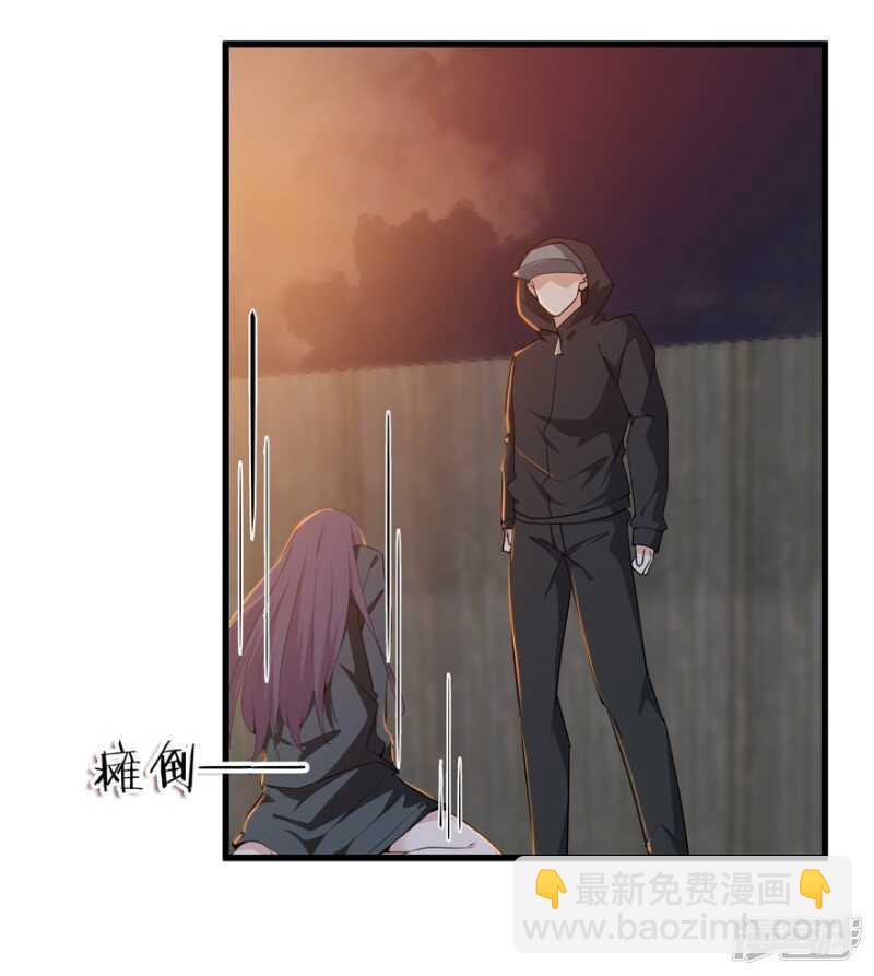 愛睏囚籠 - 48.危險重重 - 7