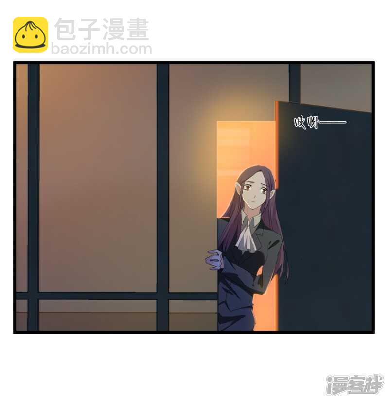 愛睏囚籠 - 48.危險重重 - 4