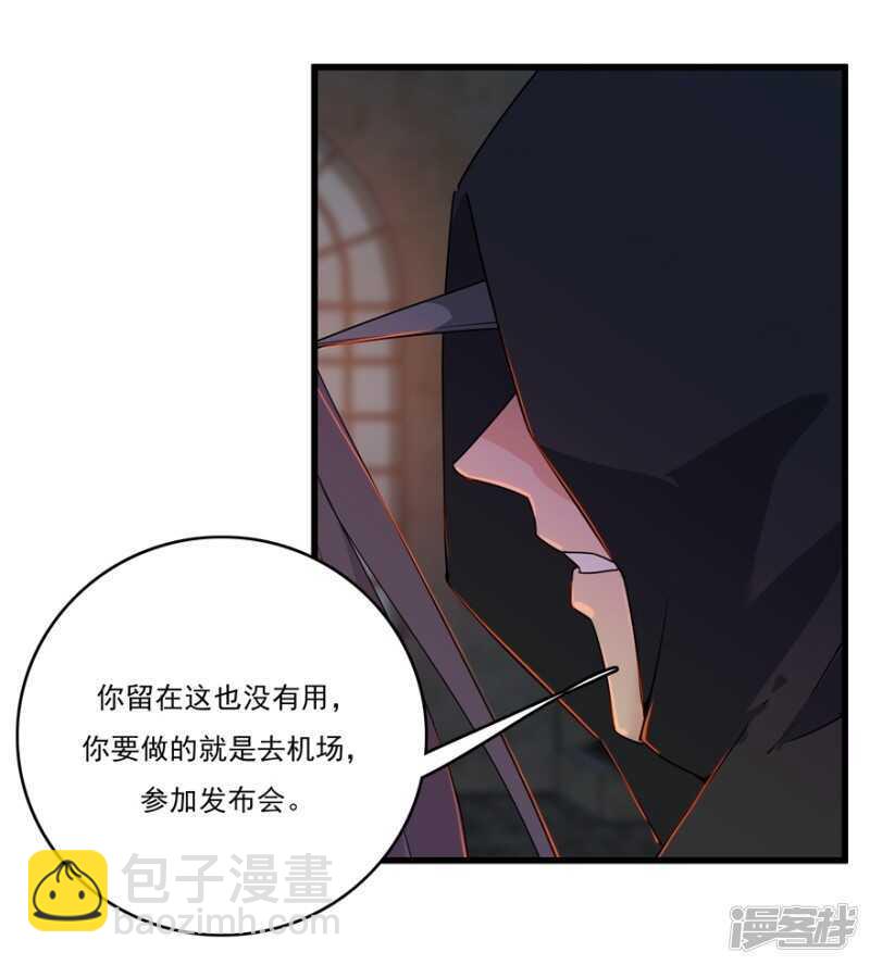 愛睏囚籠 - 48.危險重重 - 2