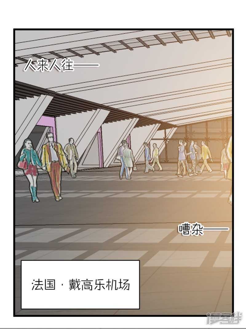 愛睏囚籠 - 48.危險重重 - 1