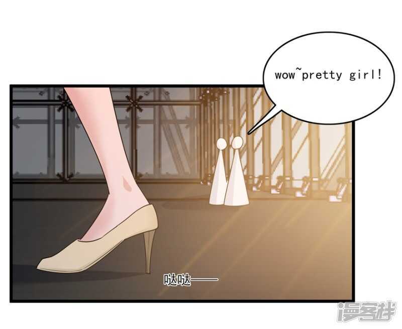 愛睏囚籠 - 48.危險重重 - 1