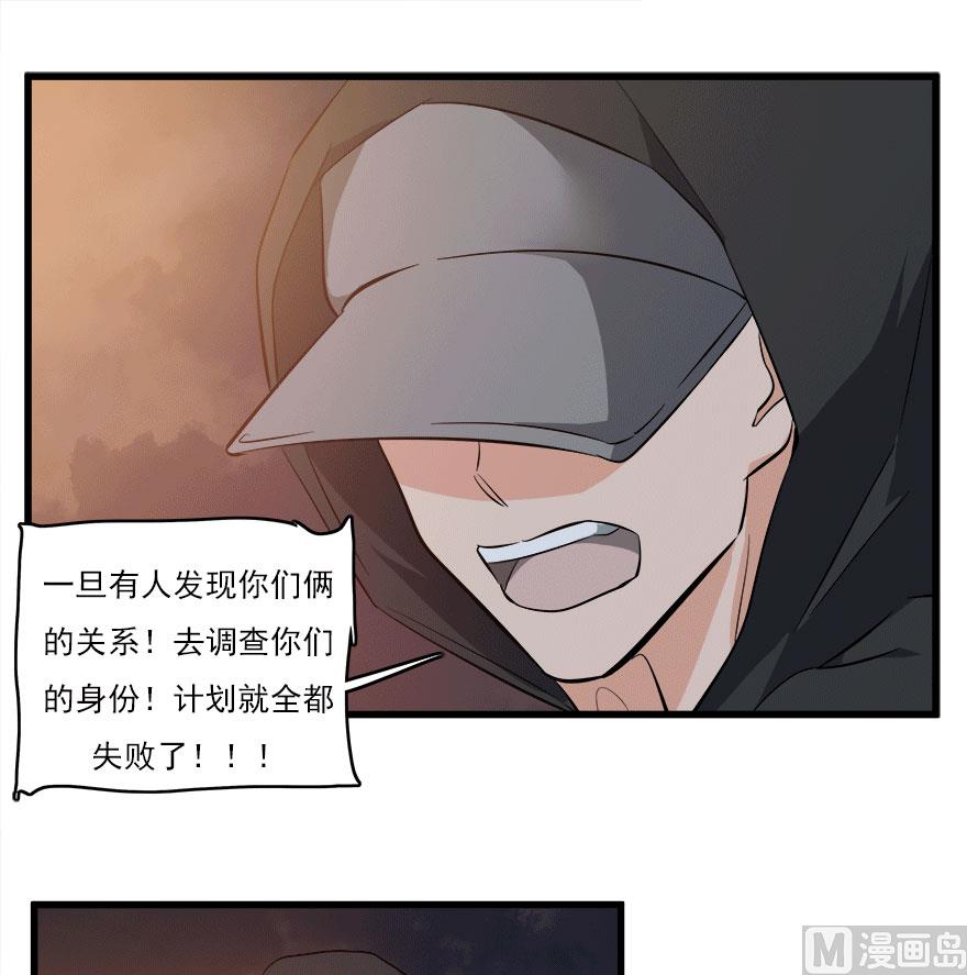 第50话 复仇之路还很长-第53话