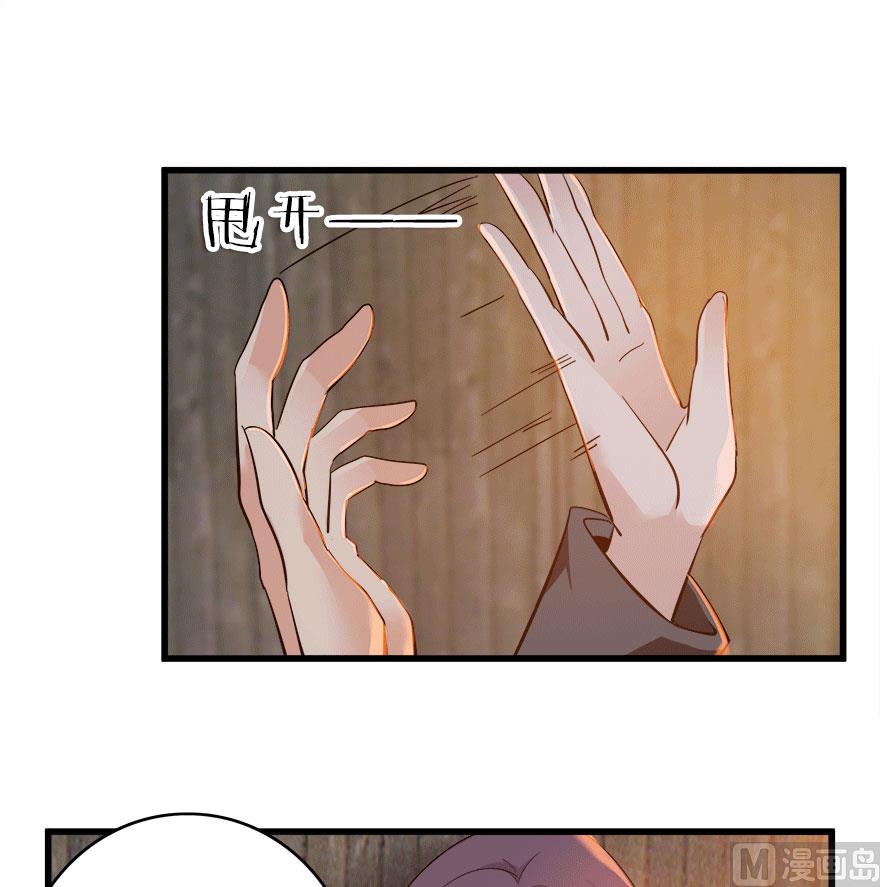 第50话 复仇之路还很长-第53话