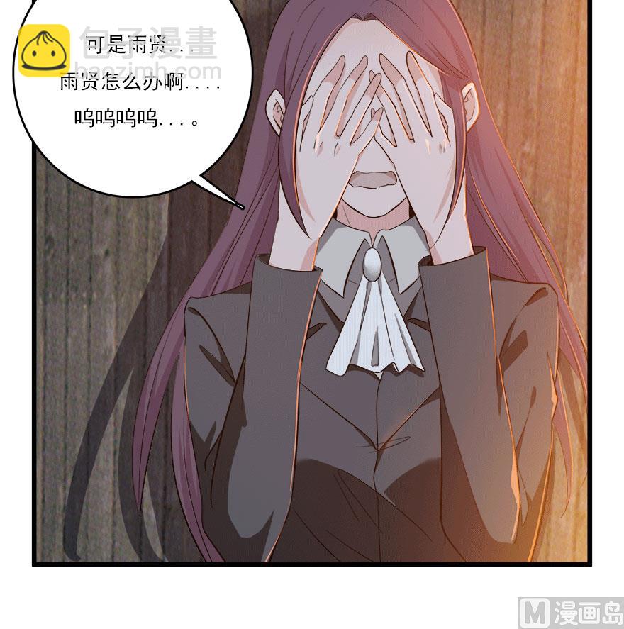 第50话 复仇之路还很长-第53话