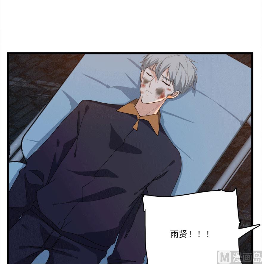 第50话 复仇之路还很长-第53话