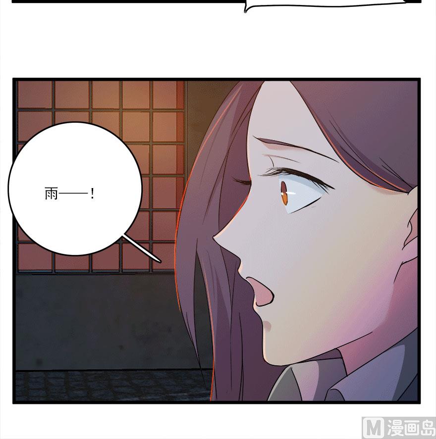 第50话 复仇之路还很长-第53话