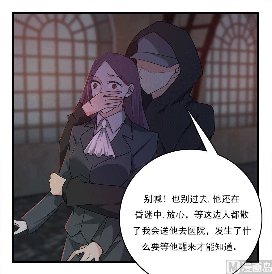 第50话 复仇之路还很长-第53话