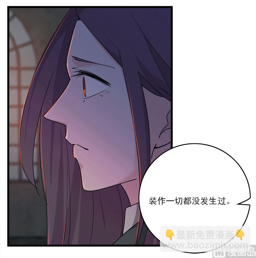 第50话 复仇之路还很长-第53话