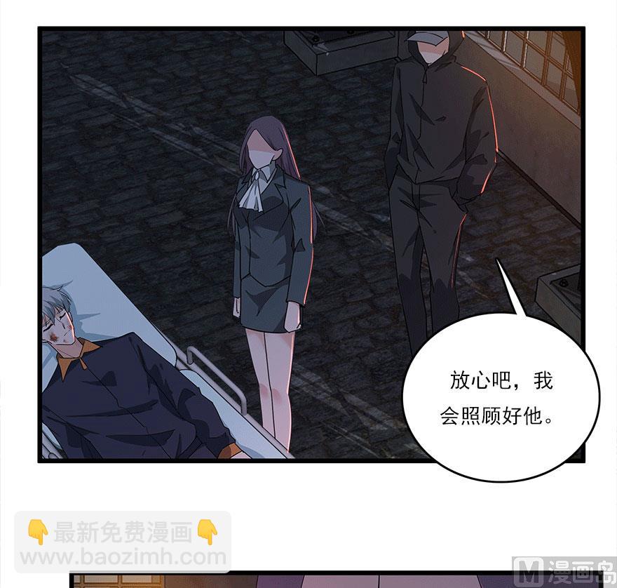 第50话 复仇之路还很长-第53话