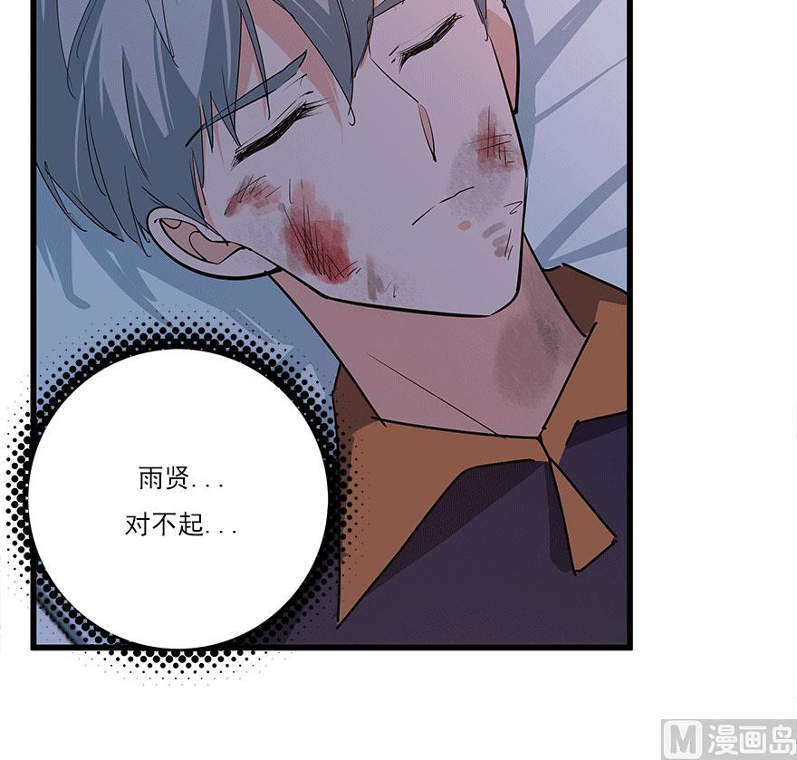 第50话 复仇之路还很长-第53话