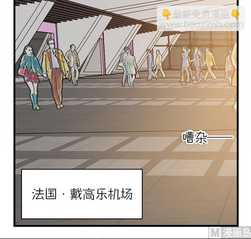 第50话 复仇之路还很长-第53话