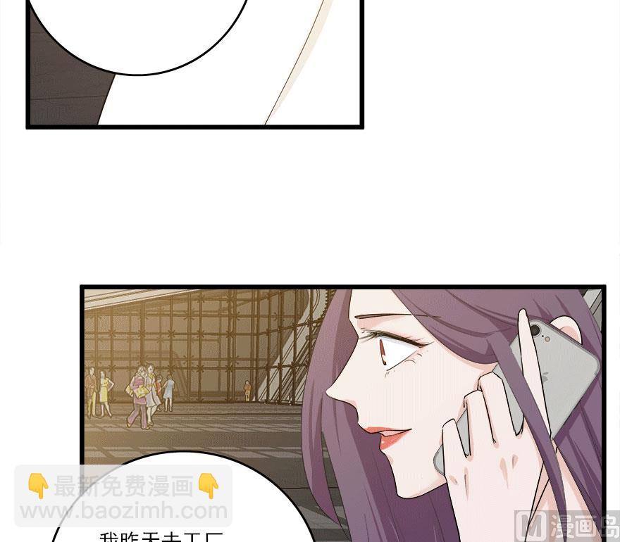 第50话 复仇之路还很长-第53话