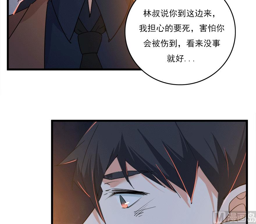 第50话 复仇之路还很长-第53话