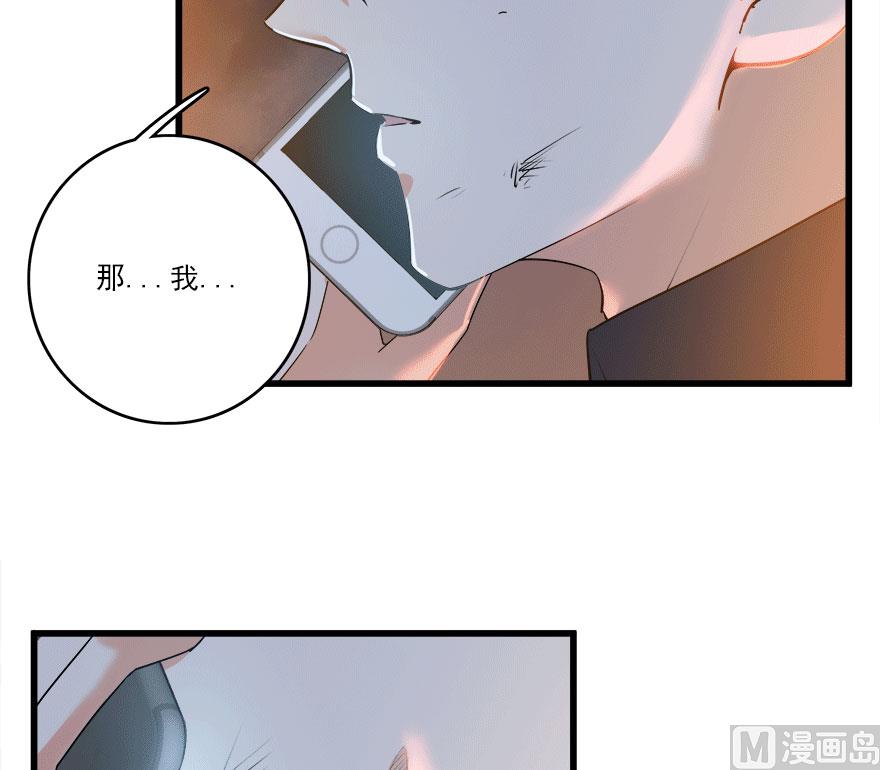 第50话 复仇之路还很长-第53话