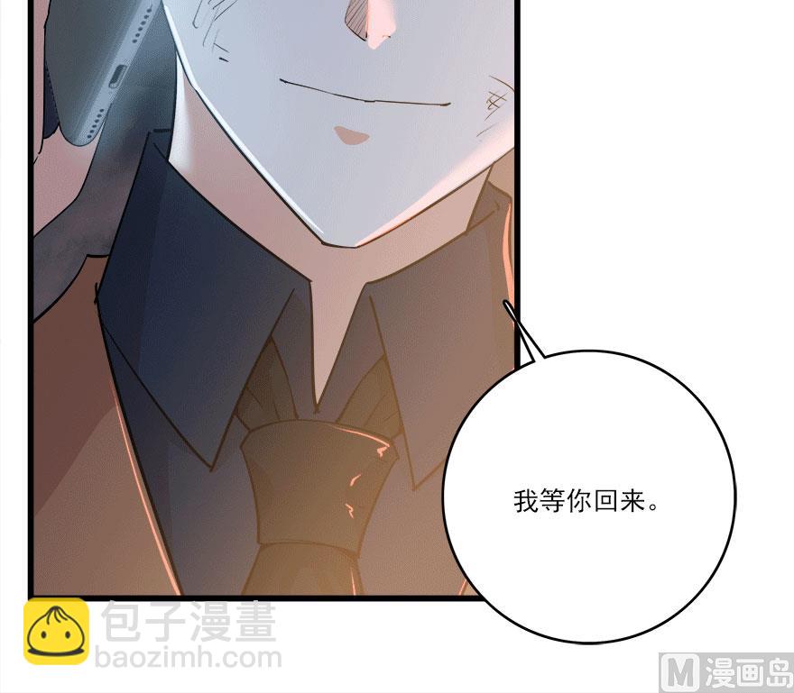 第50话 复仇之路还很长-第53话