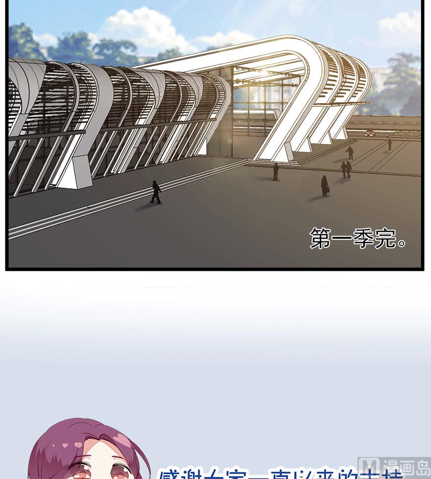 第50话 复仇之路还很长-第53话