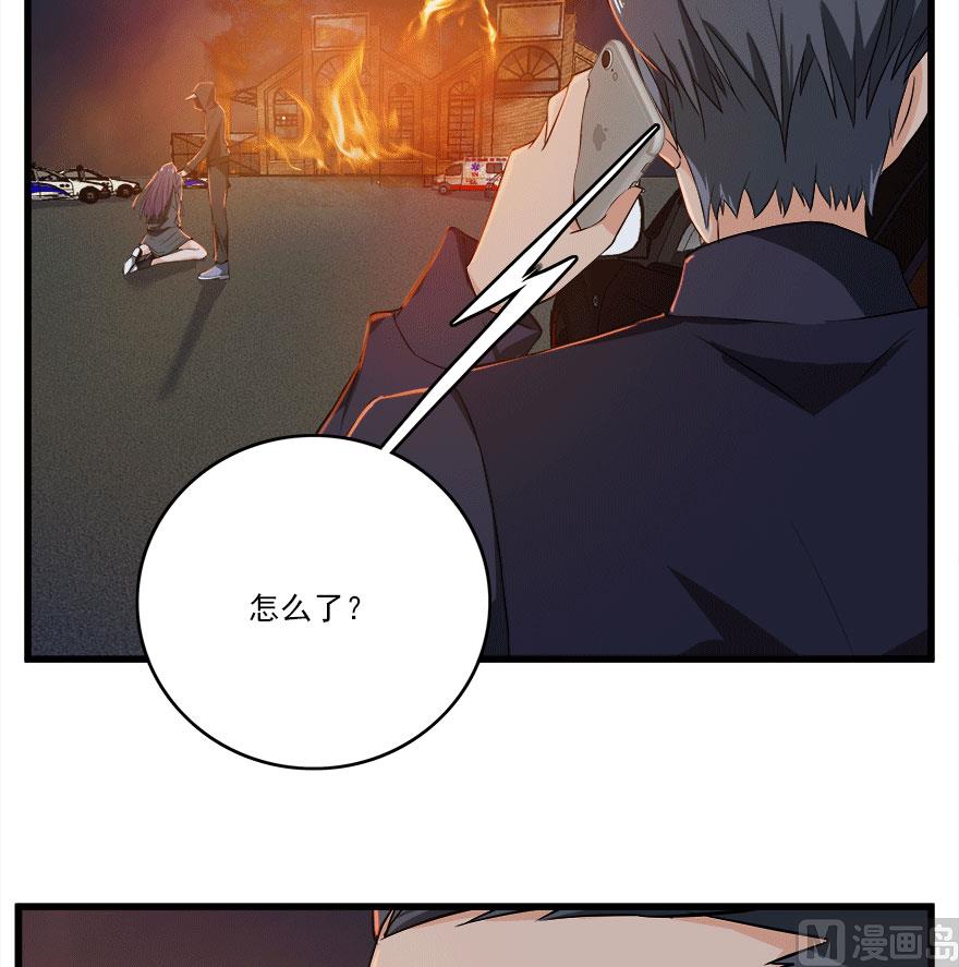 第50话 复仇之路还很长-第53话