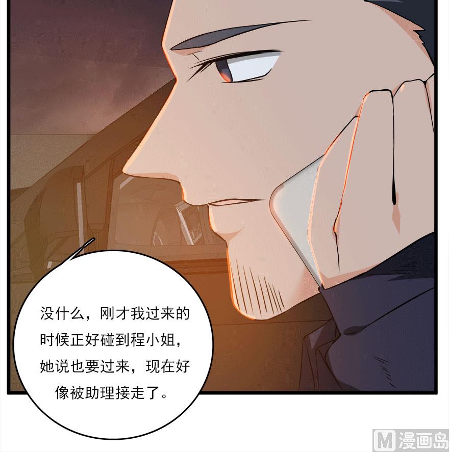 第50话 复仇之路还很长-第53话