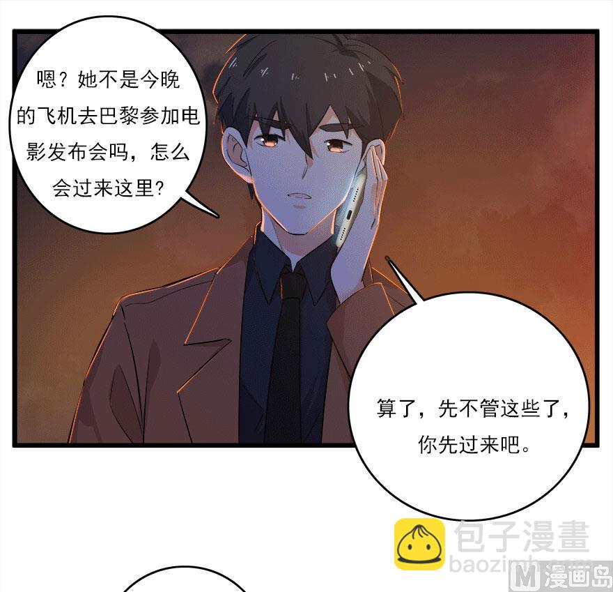 第50话 复仇之路还很长-第53话