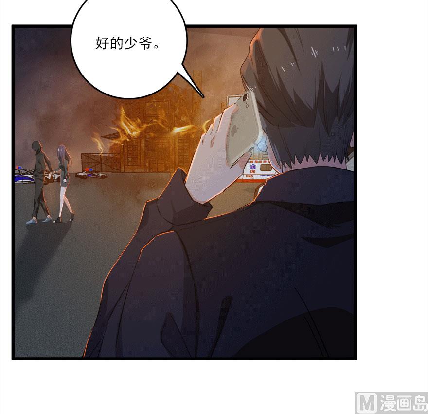 第50话 复仇之路还很长-第53话