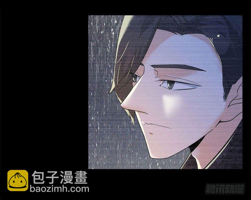 愛睏囚籠 - 06.此情只得成追憶 - 3