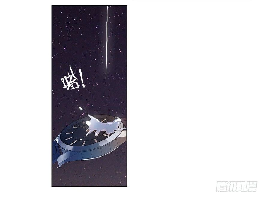 愛睏囚籠 - 06.此情只得成追憶 - 3