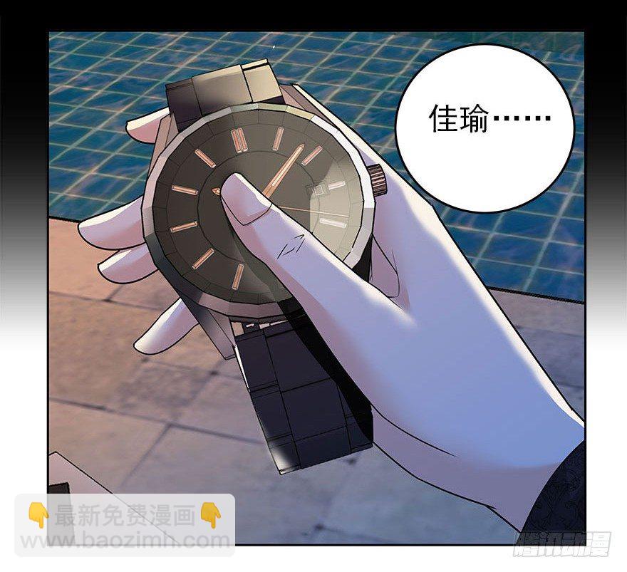 愛睏囚籠 - 06.此情只得成追憶 - 2